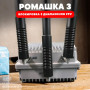 РЭБ «Ромашка» 3 диапазона подавления FPV 720-1050Мгц